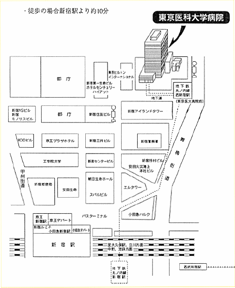 東京医科大学病院 地図